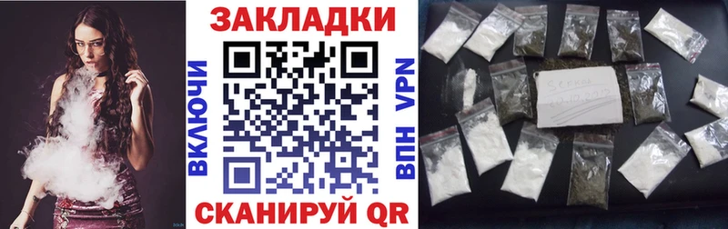 Что такое Кирс КОКАИН  Мефедрон  ГАШ  АМФ  Марихуана 