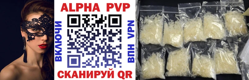 кракен зеркало  Кирс  Alpha-PVP крисы CK 