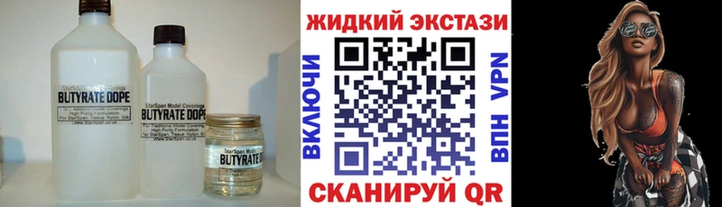 магазин  наркотиков  Кирс  Бутират бутик 