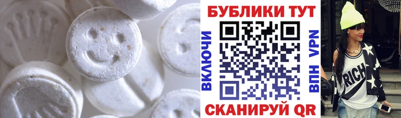 Экстази ешки  Кирс 