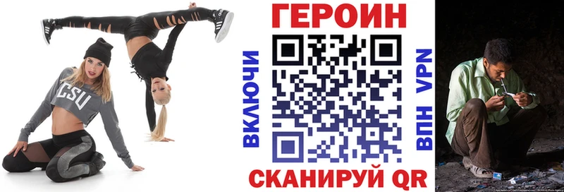Героин гречка закладка блэк спрут зеркало Кирс