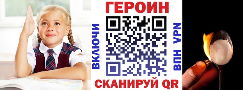 ГЕРОИН гречка Кирс