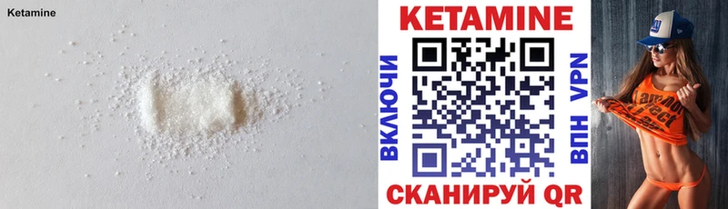 Кетамин ketamine  где можно купить наркотик  ссылка на мегу ссылка  Кирс 
