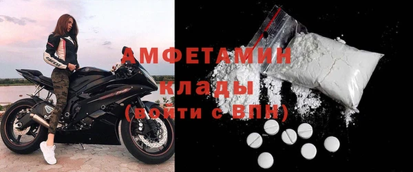 кокаин Бугульма