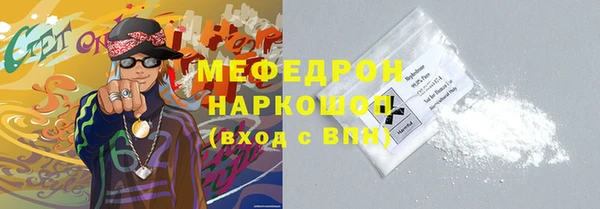 МДПВ Бронницы