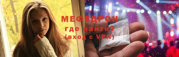 МДПВ Бронницы