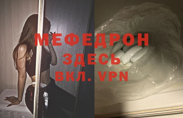кокаин Бугульма