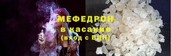 меф VHQ Верея
