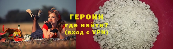 кокаин Бугульма