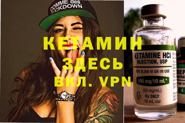 кокаин Бугульма