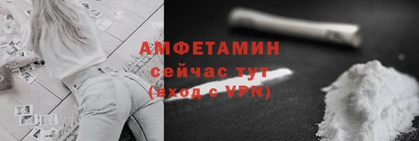 МДПВ Бронницы