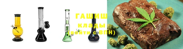 мяу мяу кристалл Верхний Тагил