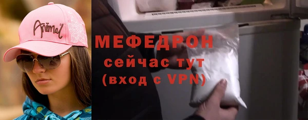 кокаин Бугульма