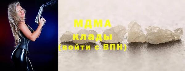 кокаин Бугульма