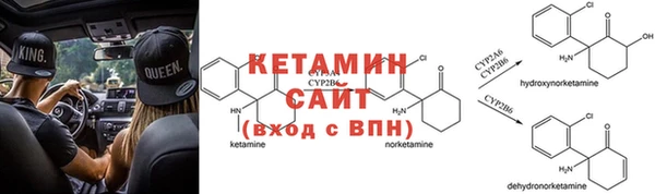 МДПВ Бронницы