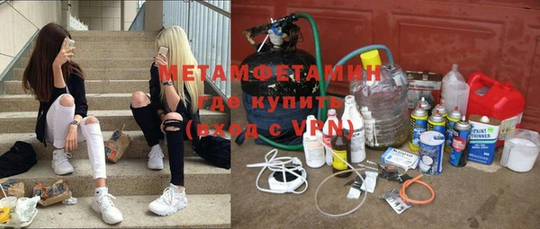 мет Бородино