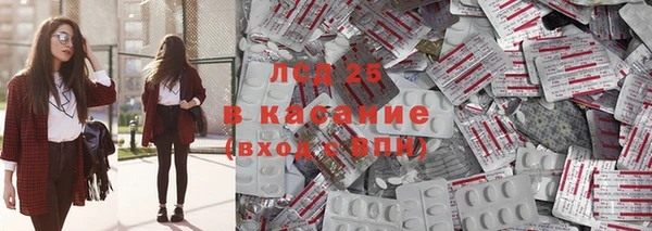 кокаин Бугульма