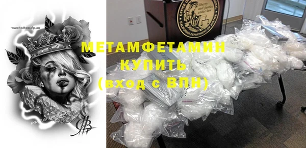 мет Бородино