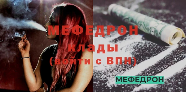 мет Бородино