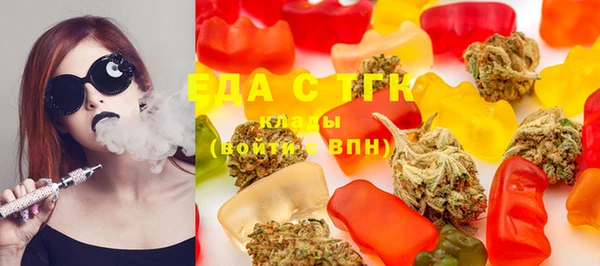 мяу мяу кристалл Верхний Тагил