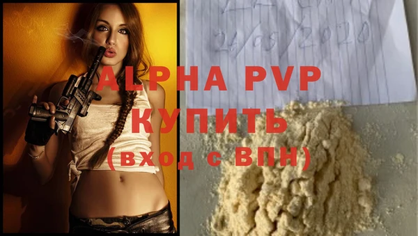 меф VHQ Верея