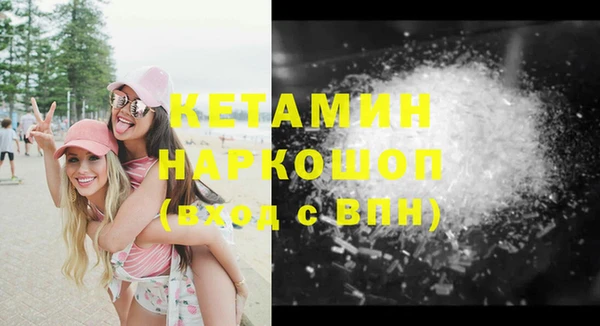 кокаин Бугульма