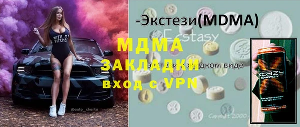 мяу мяу кристалл Верхний Тагил