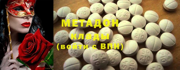 кокаин Бугульма
