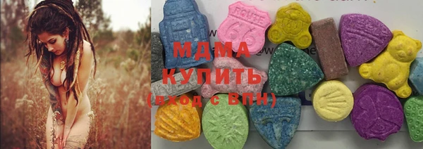 кокаин Бугульма