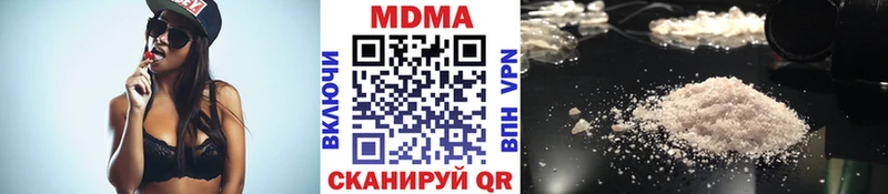 MDMA VHQ  наркотики  Кирс 