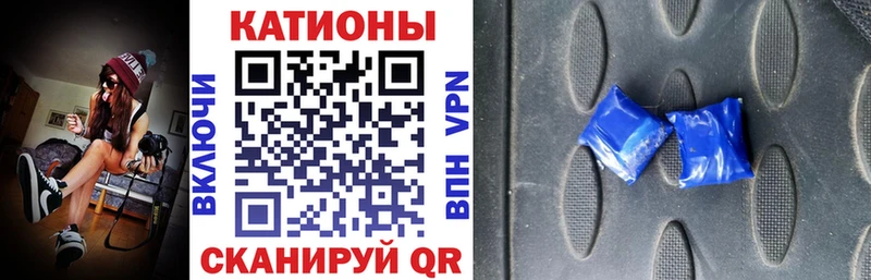 наркошоп  Кирс  МЯУ-МЯУ кристаллы 