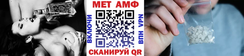 Метамфетамин пудра  Кирс 