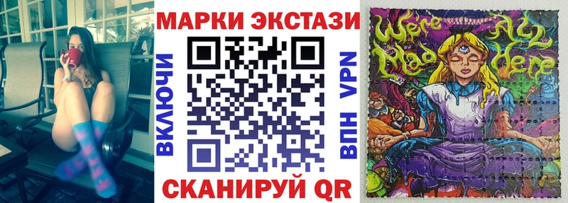 Наркотические марки 1,5мг  Кирс 